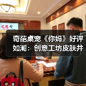奇葩桌宠《你妈》好评如潮：创意工坊皮肤井喷 二次元角色为主 - 文章配图