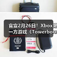 官宣2月26日！Xbox第一方游戏《Towerborne》即将发售 - 文章配图