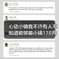 心动小镇我不许有人不知道能够薅小镇170月光水晶！ - 文章配图