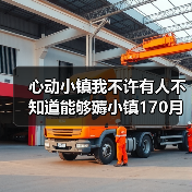 心动小镇我不许有人不知道能够薅小镇170月光水晶!(图3) 心动小镇我不许有人不知道能够薅小镇170月光水晶!(图3)