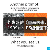 外媒盛赞《重返未来:1999》:P5级包装下的《杀戮尖塔》式RPG(图4) 外媒盛赞《重返未来:1999》:P5级包装下的《杀戮尖塔》式RPG(图4)