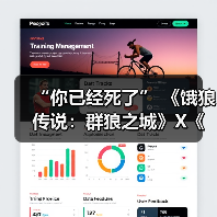 “你已经死了” 《饿狼传说：群狼之城》X《北斗神拳》先导预告（图2）
