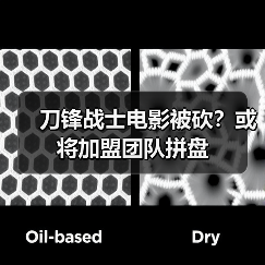 刀锋战士电影被砍？或将加盟团队拼盘（图4）