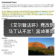 《艾尔登法环》竟改到马丁认不出?宫崎英高揭秘背后原因(图2) 《艾尔登法环》竟改到马丁认不出?宫崎英高揭秘背后原因(图2)