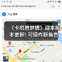 《卡厄思梦境》迎来版本更新! 可操作新角色娜嘉上线 - 文章配图