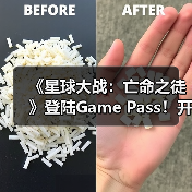 《星球大战：亡命之徒》登陆Game Pass！开放世界冒险如何体验？ - 文章配图