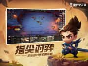 新不良人侠客名录之李存礼 - 文章配图